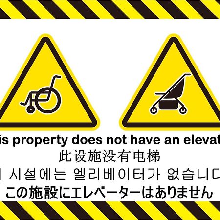 Es32 Elizabeth Garden Shinmachi Apartment Осака Екстериор снимка